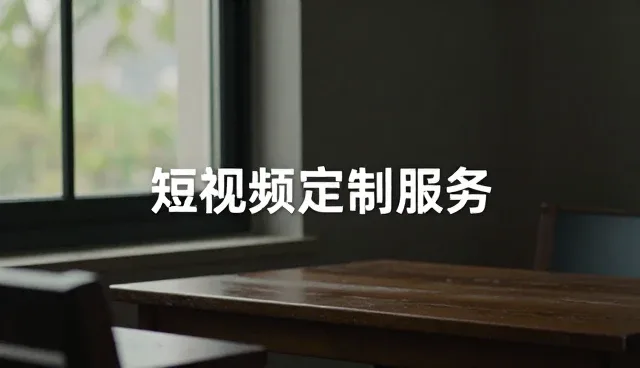 视频制作中的常见问题及解决方案解析